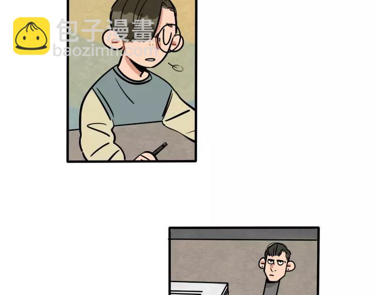 當心惡魔 - 第26話 危險的魔化 - 8