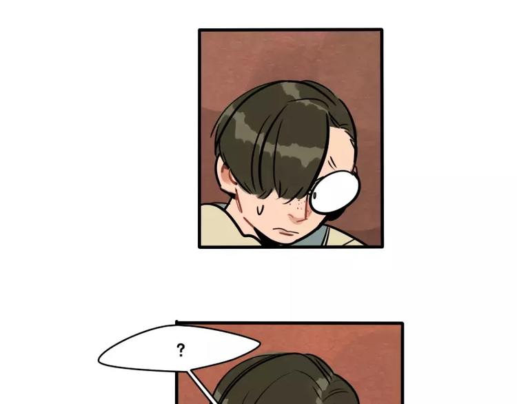 當心惡魔 - 第26話 危險的魔化 - 2