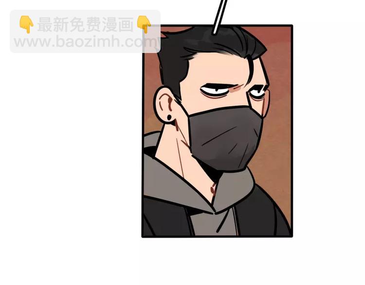 當心惡魔 - 第26話 危險的魔化 - 6