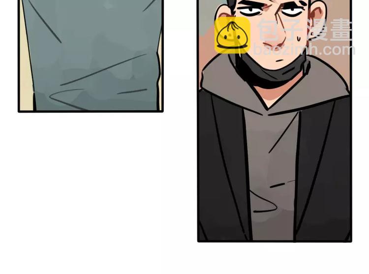 當心惡魔 - 第28話 戀人的味道 - 5