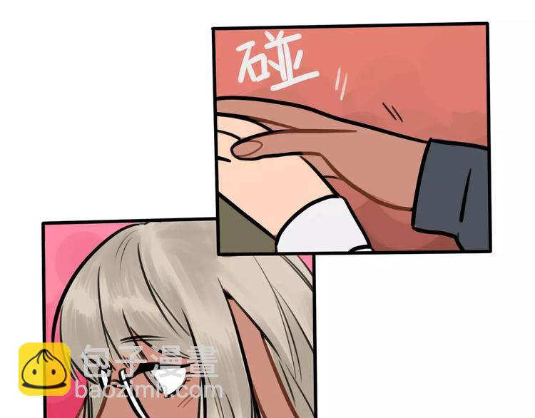 當心惡魔 - 第3話 懲罰(1/2) - 5