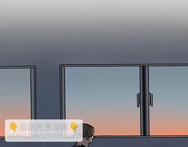 當心惡魔 - 第3話 懲罰(1/2) - 3