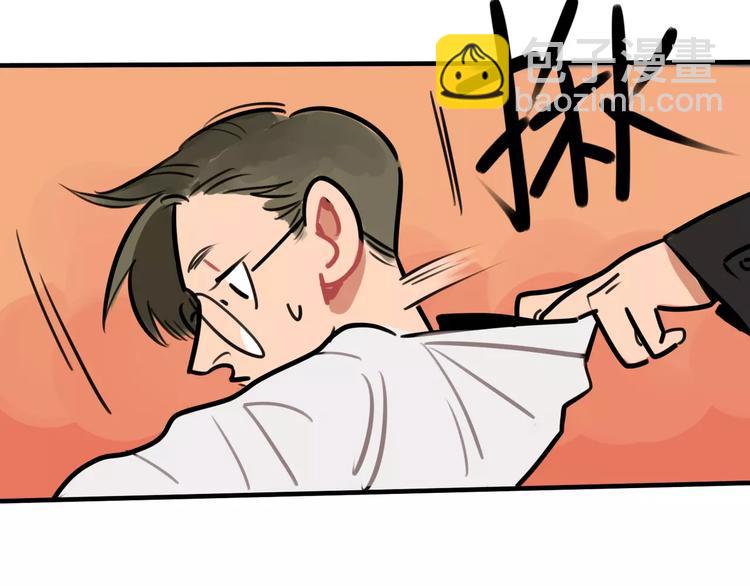 當心惡魔 - 第3話 懲罰(1/2) - 2