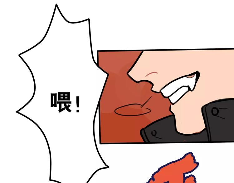 當心惡魔 - 第3話 懲罰(1/2) - 3