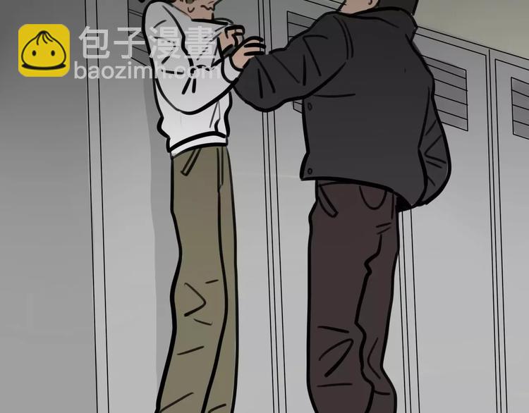 當心惡魔 - 第3話 懲罰(1/2) - 1