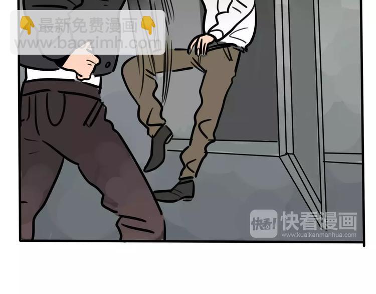 當心惡魔 - 第3話 懲罰(1/2) - 7