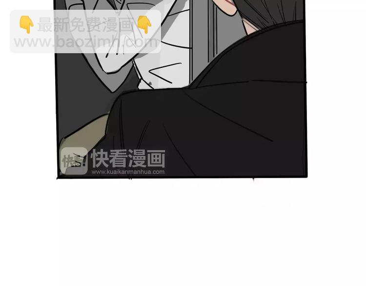 當心惡魔 - 第3話 懲罰(1/2) - 3