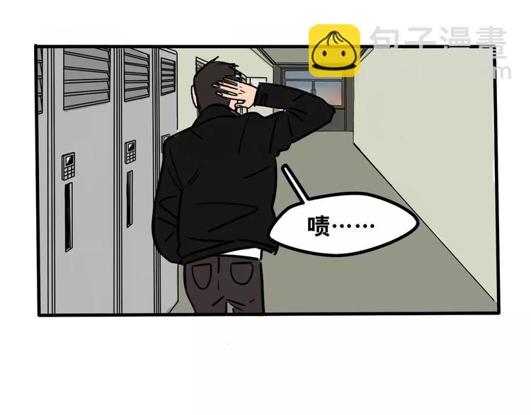 當心惡魔 - 第3話 懲罰(1/2) - 7