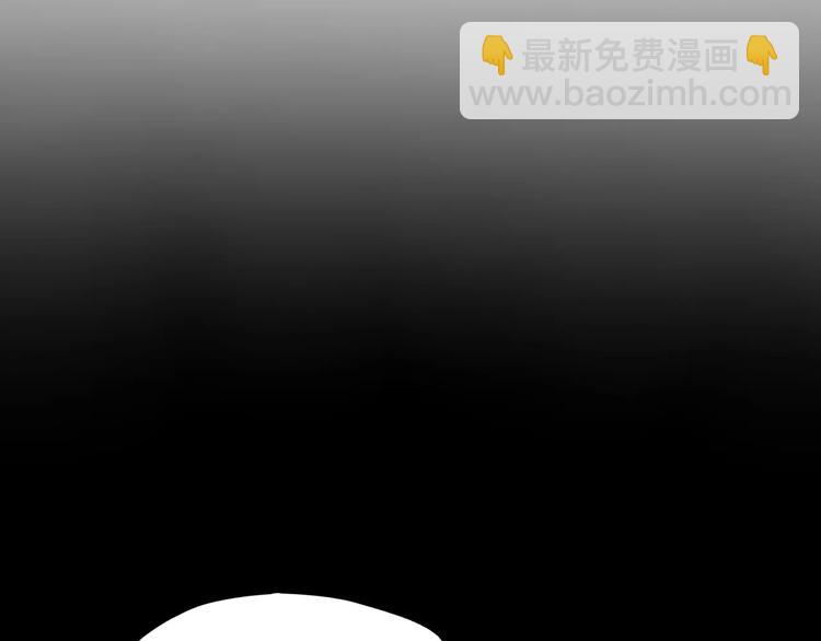 當心惡魔 - 第3話 懲罰(1/2) - 1