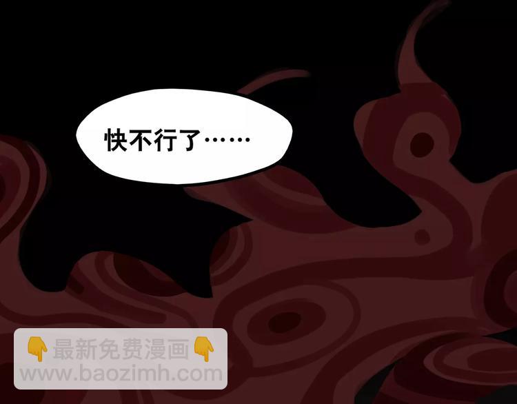 當心惡魔 - 第3話 懲罰(2/2) - 1