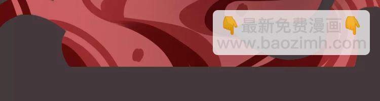 當心惡魔 - 第3話 懲罰(2/2) - 1