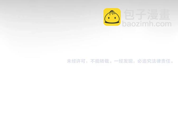 當心惡魔 - 第3話 懲罰(2/2) - 3