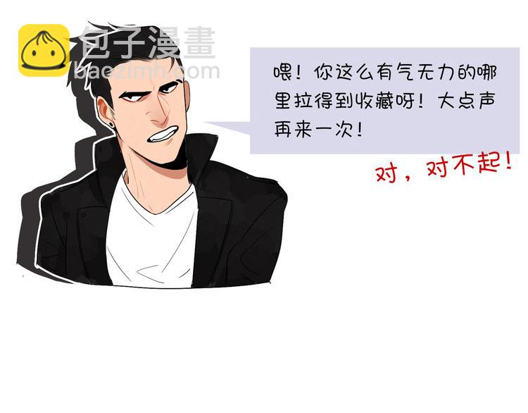 當心惡魔 - 第3話 懲罰(2/2) - 3