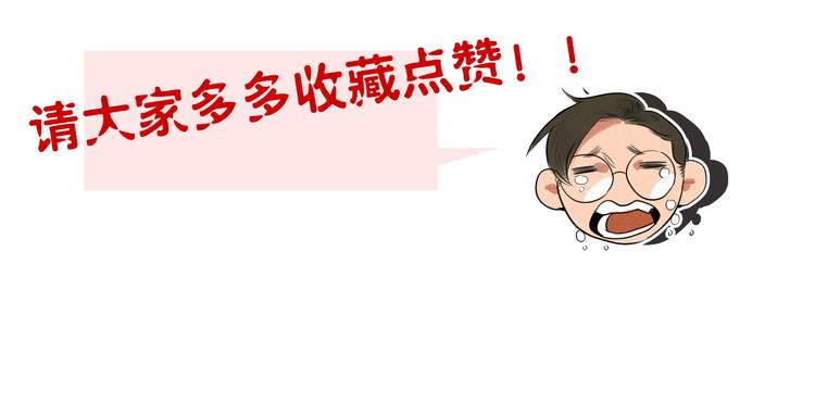 當心惡魔 - 第3話 懲罰(2/2) - 4