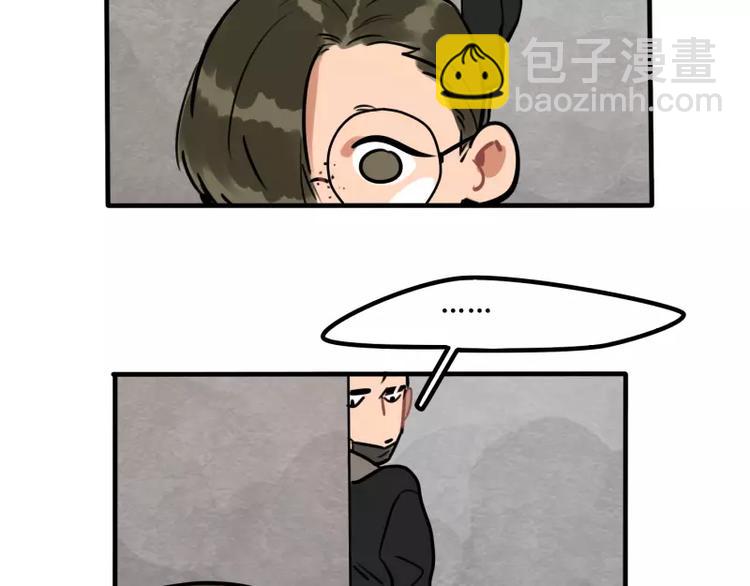 當心惡魔 - 第30話 校醫的用心 - 4