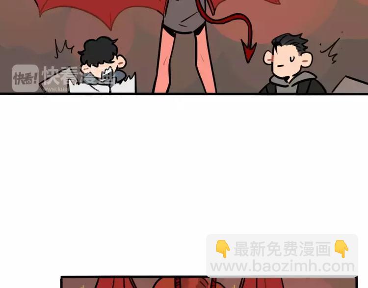 當心惡魔 - 第32話 多重驚喜 - 7