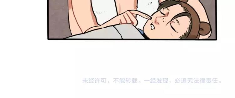 第34话 如此可爱28