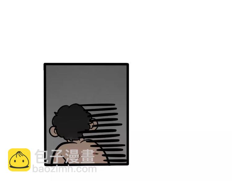 當心惡魔 - 第36話 酒後早晨 - 1