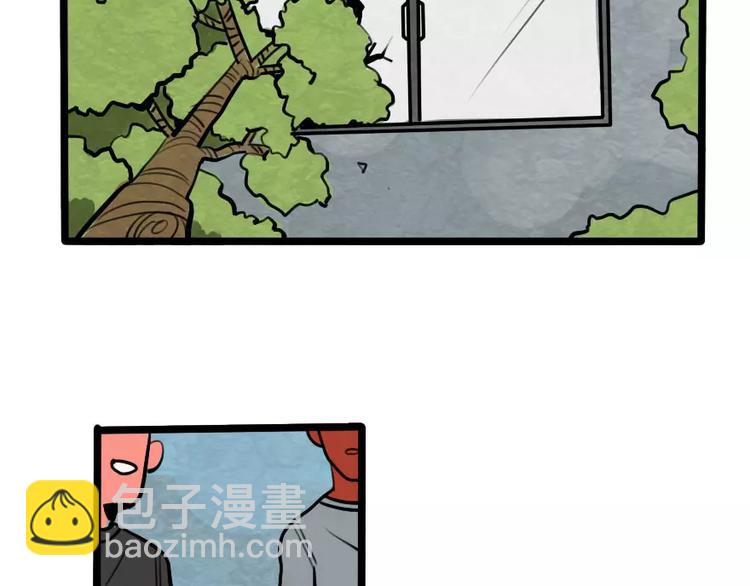 當心惡魔 - 第36話 酒後早晨 - 2