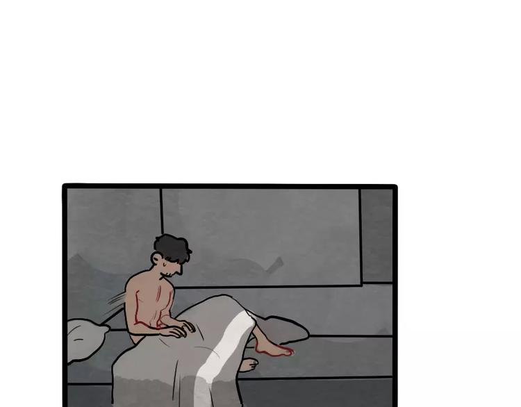 當心惡魔 - 第36話 酒後早晨 - 4