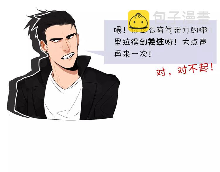 當心惡魔 - 第36話 酒後早晨 - 4