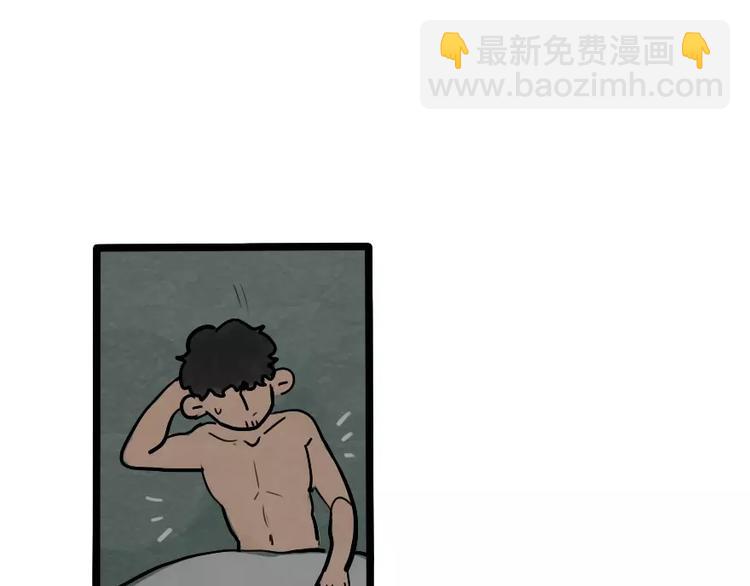 當心惡魔 - 第36話 酒後早晨 - 6