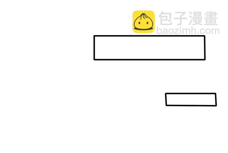 當心惡魔 - 第38話 分享心事 - 5