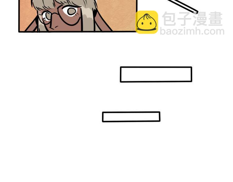 當心惡魔 - 第40話 家訪 - 5