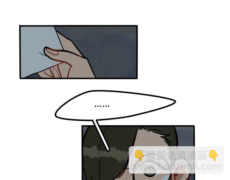 當心惡魔 - 第40話 家訪 - 3