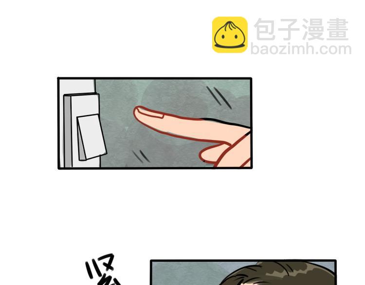 當心惡魔 - 第40話 家訪 - 3