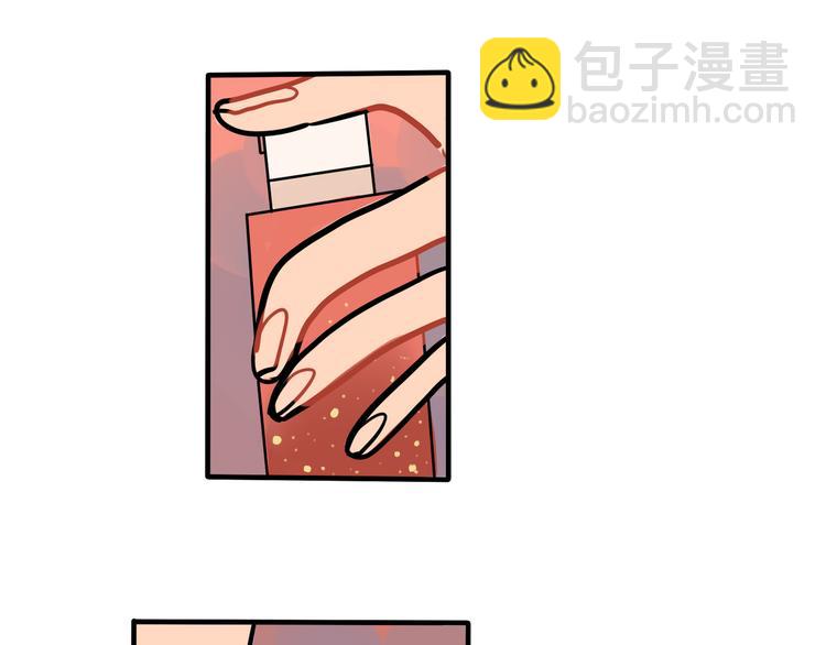 當心惡魔 - 第44話 狼味 - 8