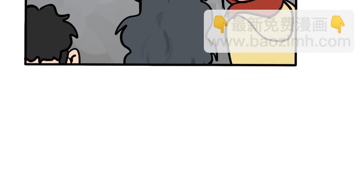 當心惡魔 - 第48話 半路劫鏢 - 5