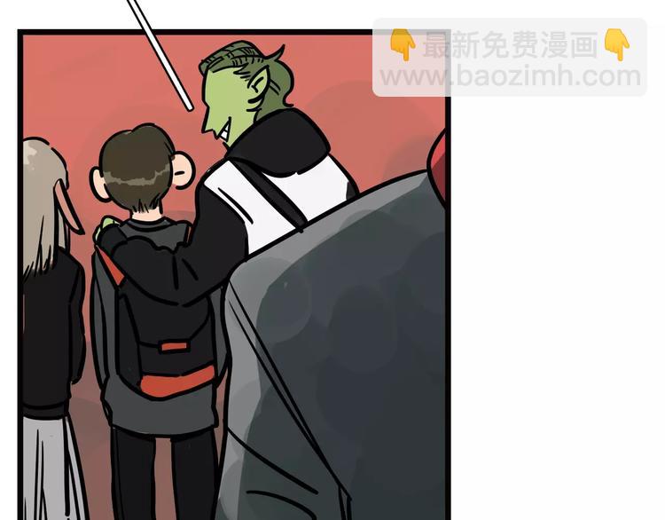 當心惡魔 - 第5話 被迫組團(2/2) - 2