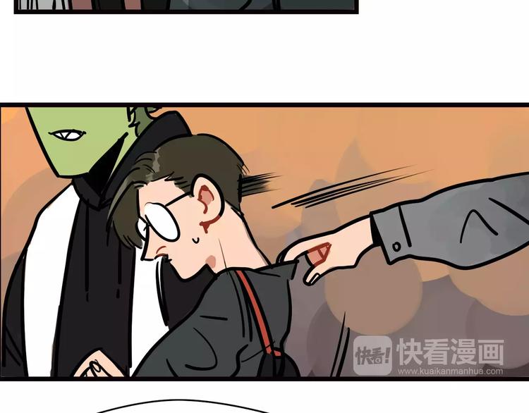 當心惡魔 - 第5話 被迫組團(2/2) - 3