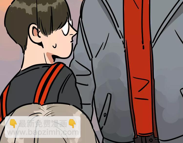 當心惡魔 - 第5話 被迫組團(2/2) - 4