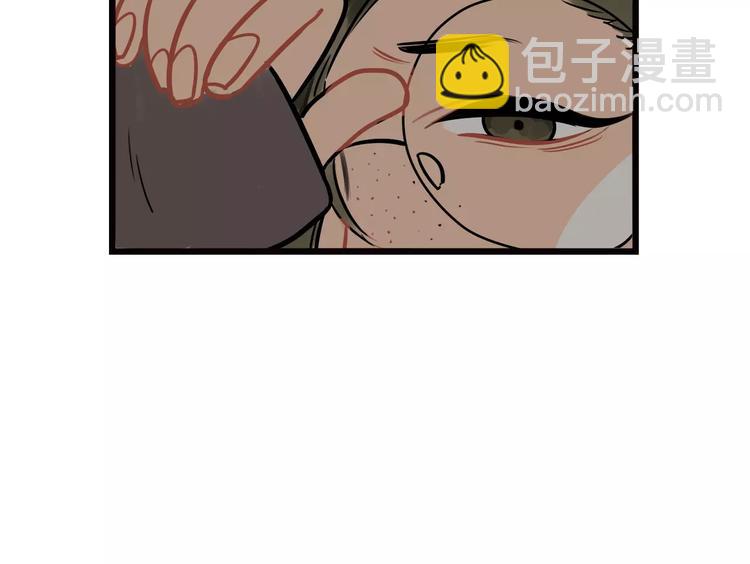 當心惡魔 - 第5話 被迫組團(1/2) - 1