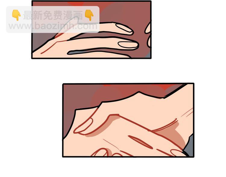 當心惡魔 - 第54話 與惡魔簽訂契約吧 - 3