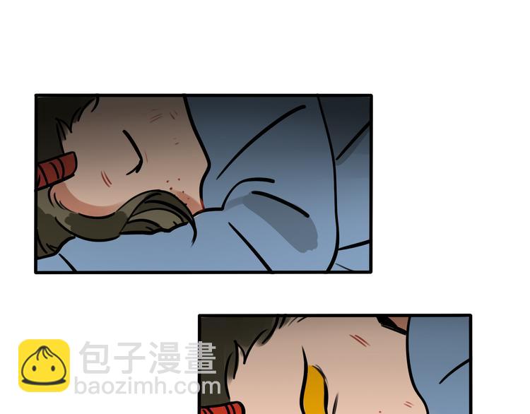 當心惡魔 - 第54話 與惡魔簽訂契約吧 - 4