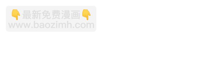 當心惡魔 - 第54話 與惡魔簽訂契約吧 - 5