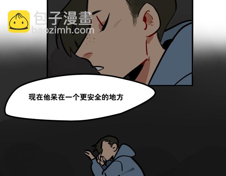 當心惡魔 - 第56話 你喜歡的人是我 - 5