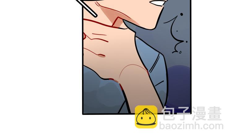 當心惡魔 - 第56話 你喜歡的人是我 - 2