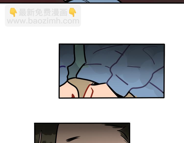 當心惡魔 - 第56話 你喜歡的人是我 - 1