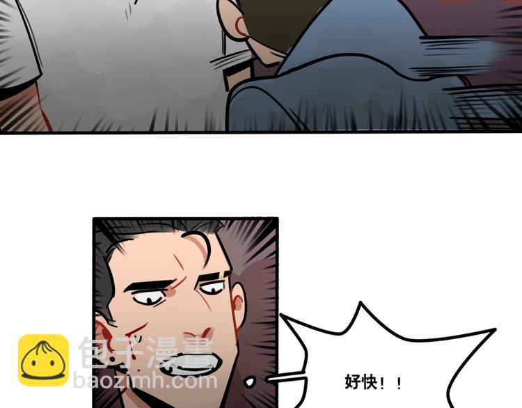 當心惡魔 - 第56話 你喜歡的人是我 - 4