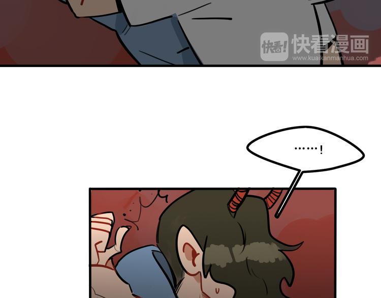 當心惡魔 - 第56話 你喜歡的人是我 - 1