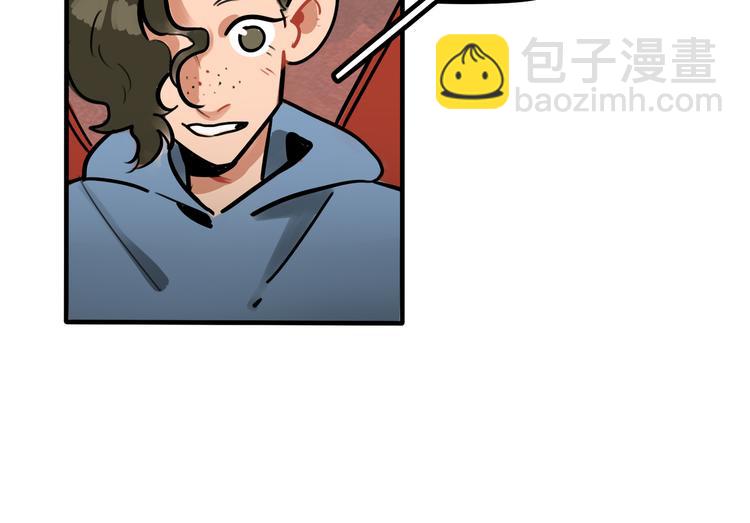 當心惡魔 - 第58話 營救成功！ - 5