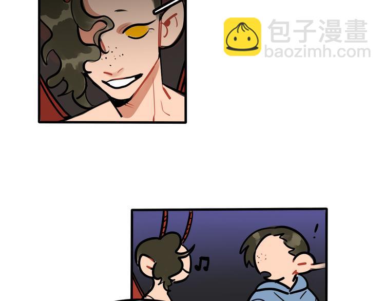 當心惡魔 - 第58話 營救成功！ - 2