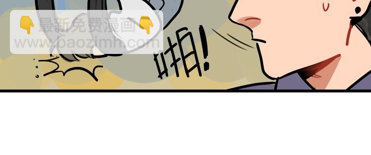 當心惡魔 - 第60話 不抽菸不喝酒只剃頭 - 4