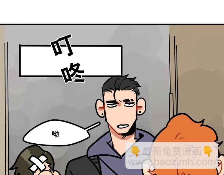 當心惡魔 - 第60話 不抽菸不喝酒只剃頭 - 5