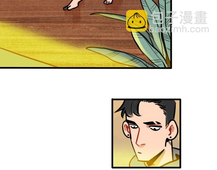 當心惡魔 - 第60話 不抽菸不喝酒只剃頭 - 3