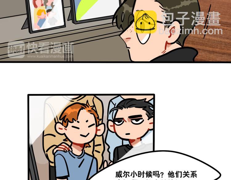 當心惡魔 - 第60話 不抽菸不喝酒只剃頭 - 4